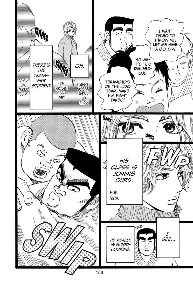 Ore Monogatari!! Chapter 42 page 18