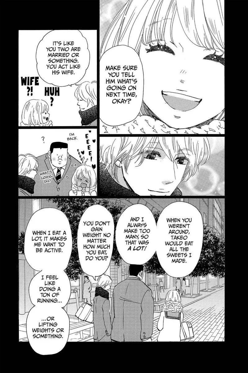 Ore Monogatari!! Chapter 43 page 12