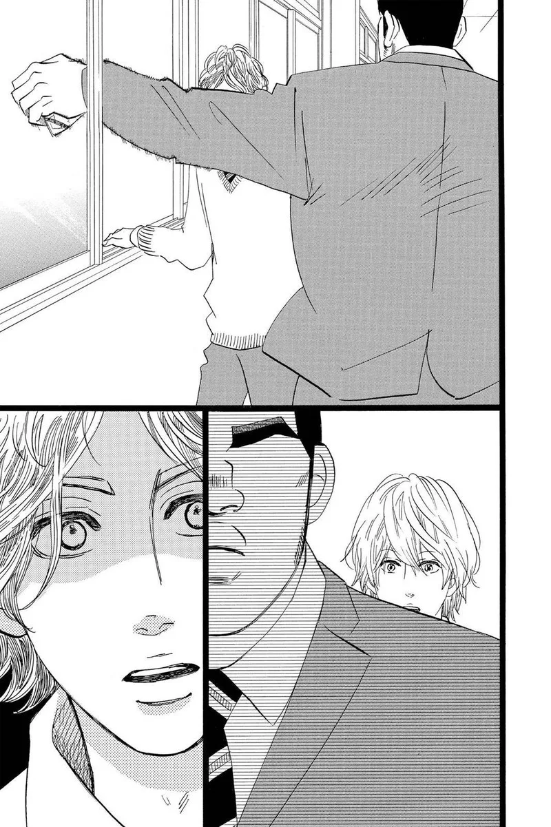 Ore Monogatari!! Chapter 43 page 32