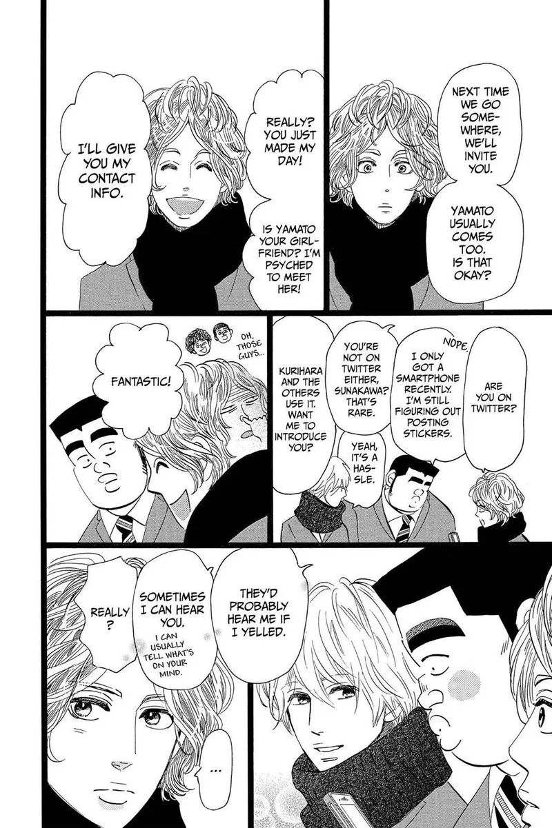 Ore Monogatari!! Chapter 43 page 21