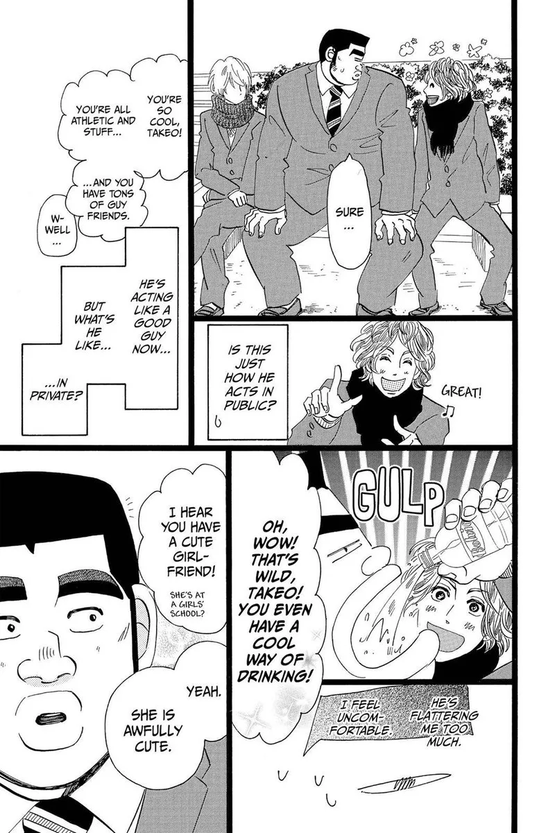 Ore Monogatari!! Chapter 43 page 18