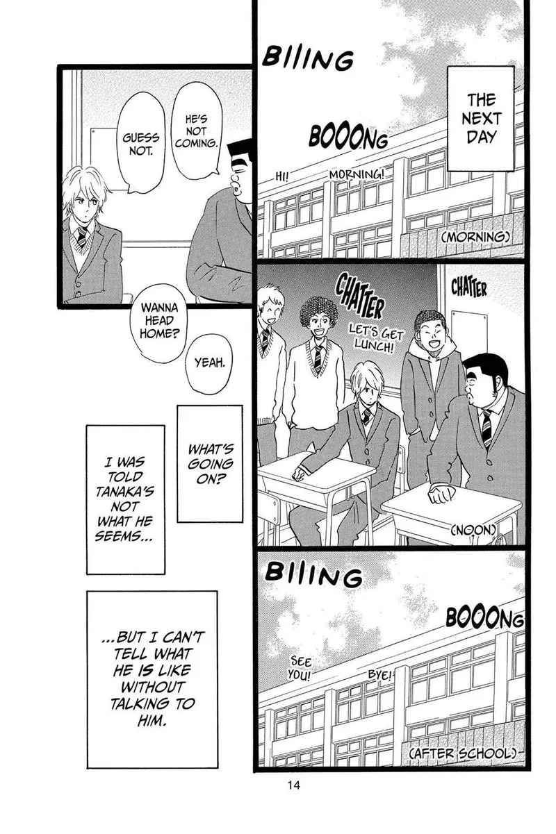 Ore Monogatari!! Chapter 43 page 15