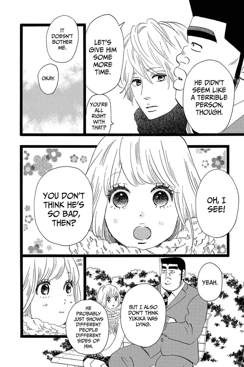 Ore Monogatari!! Chapter 43 page 23