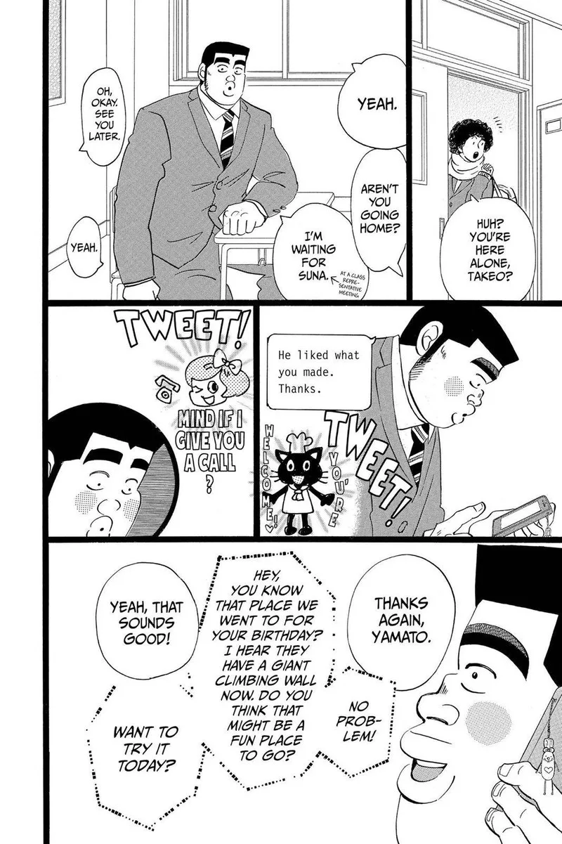 Ore Monogatari!! Chapter 43 page 27