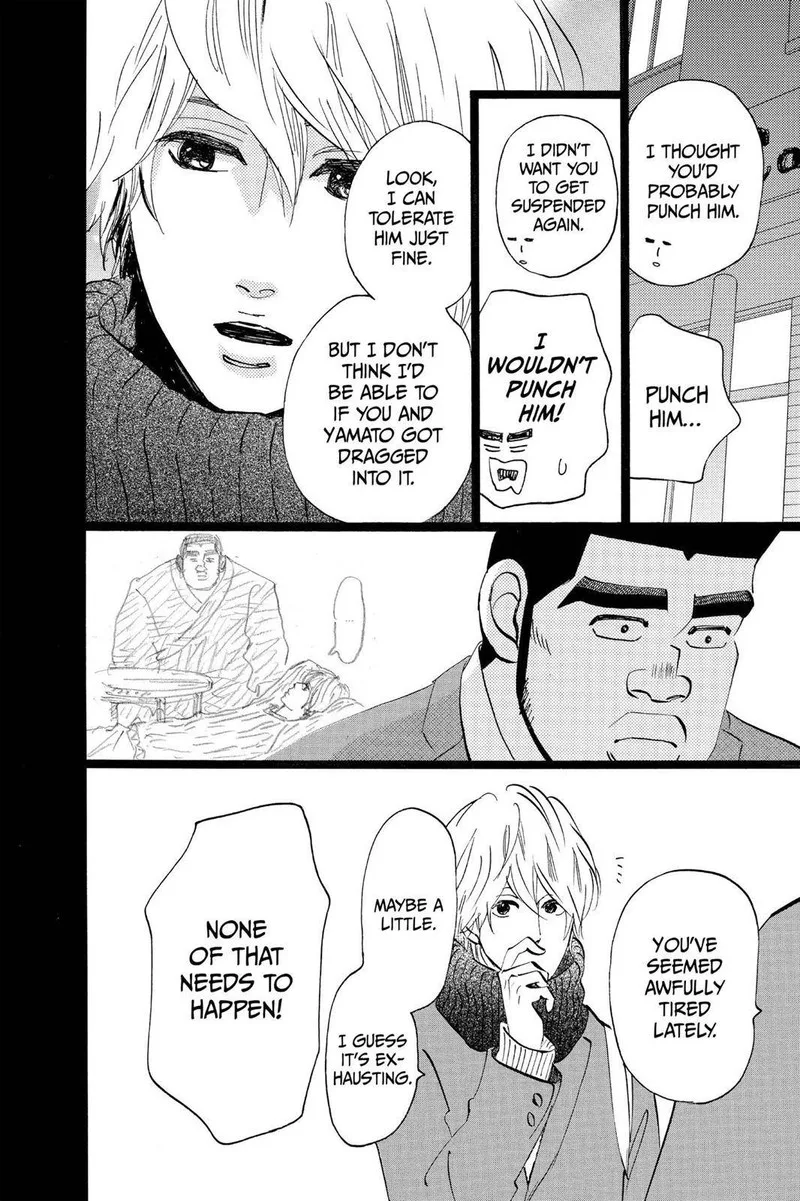 Ore Monogatari!! Chapter 43 page 9