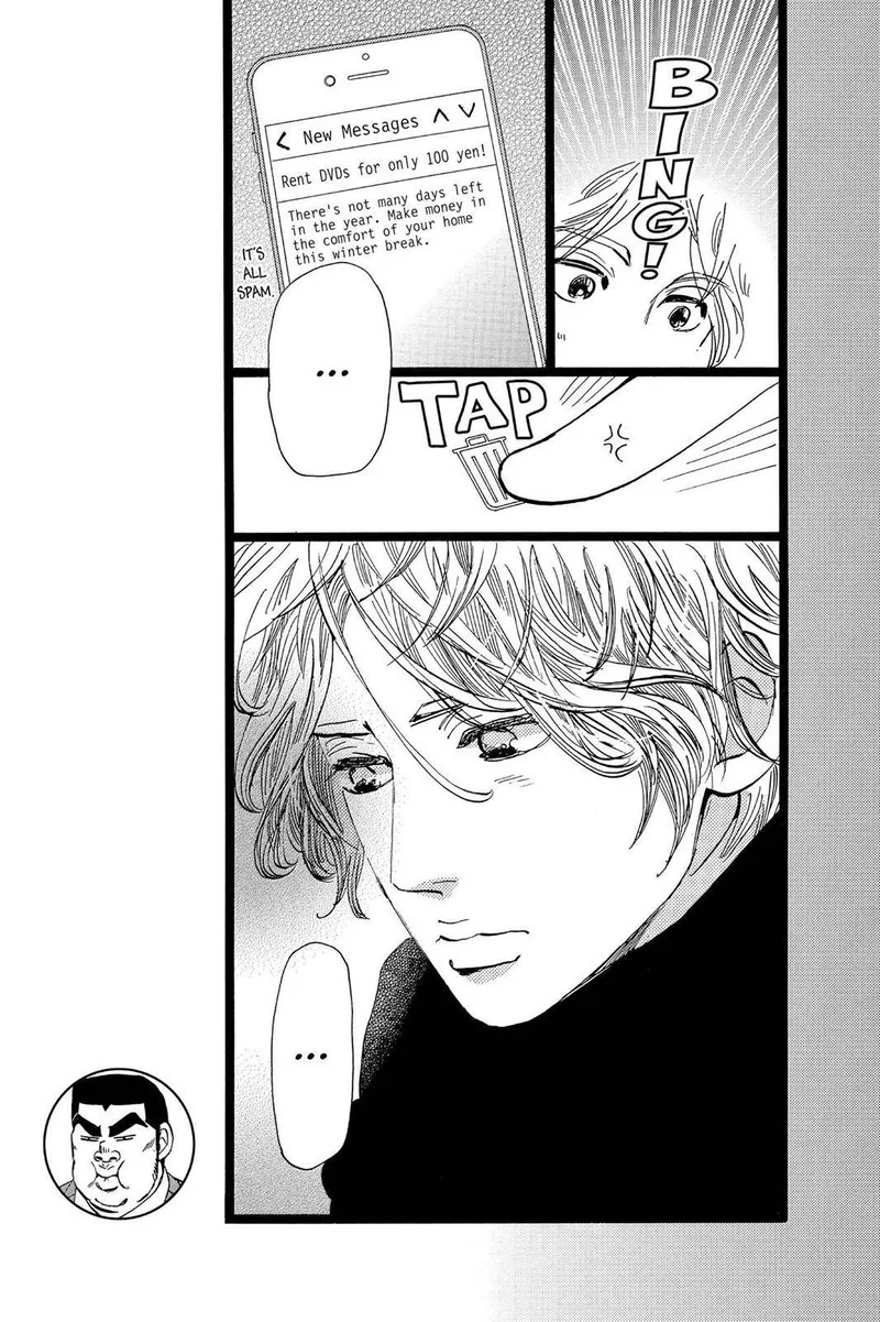 Ore Monogatari!! Chapter 43 page 14