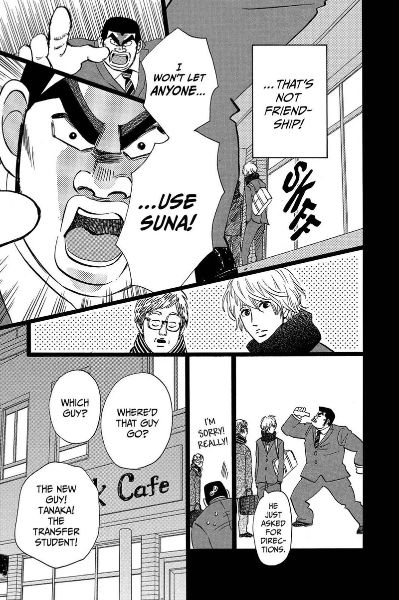 Ore Monogatari!! Chapter 43 page 6