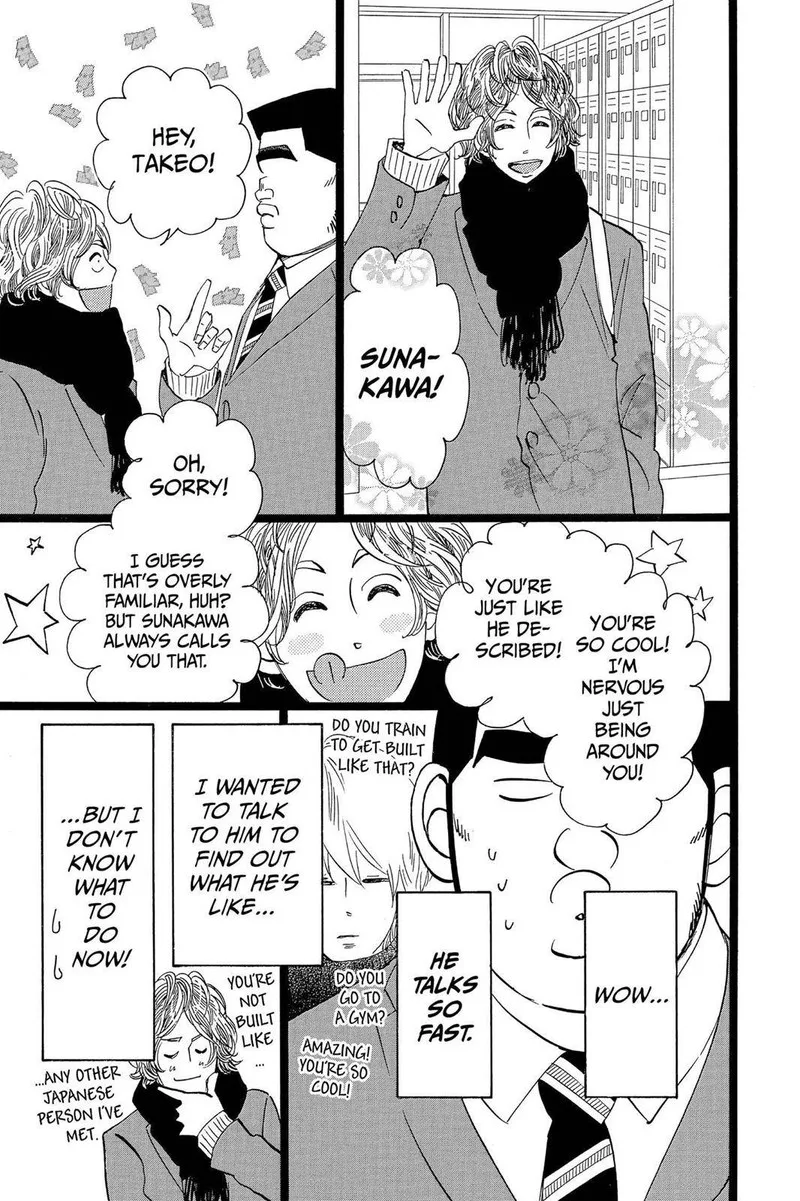 Ore Monogatari!! Chapter 43 page 16