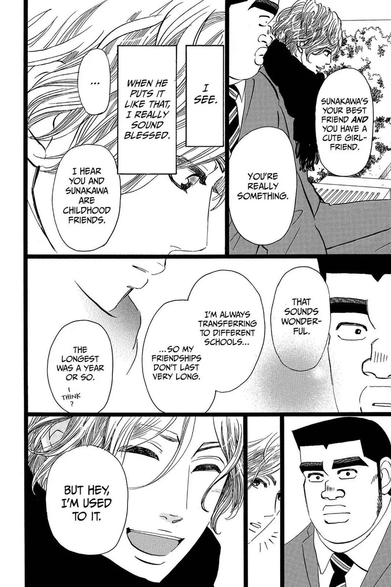 Ore Monogatari!! Chapter 43 page 19