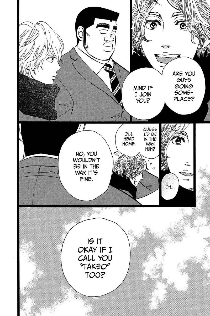 Ore Monogatari!! Chapter 43 page 17