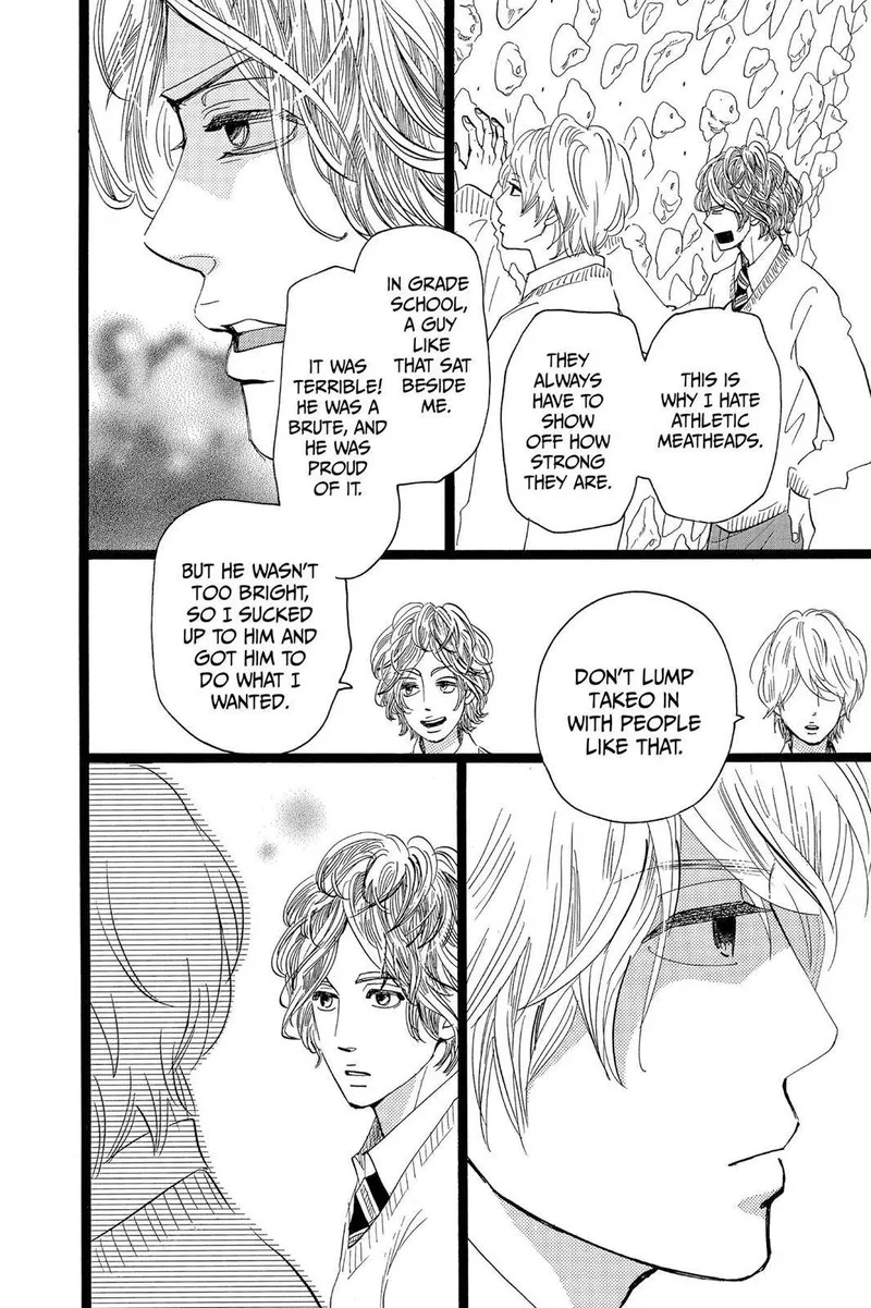 Ore Monogatari!! Chapter 43 page 37