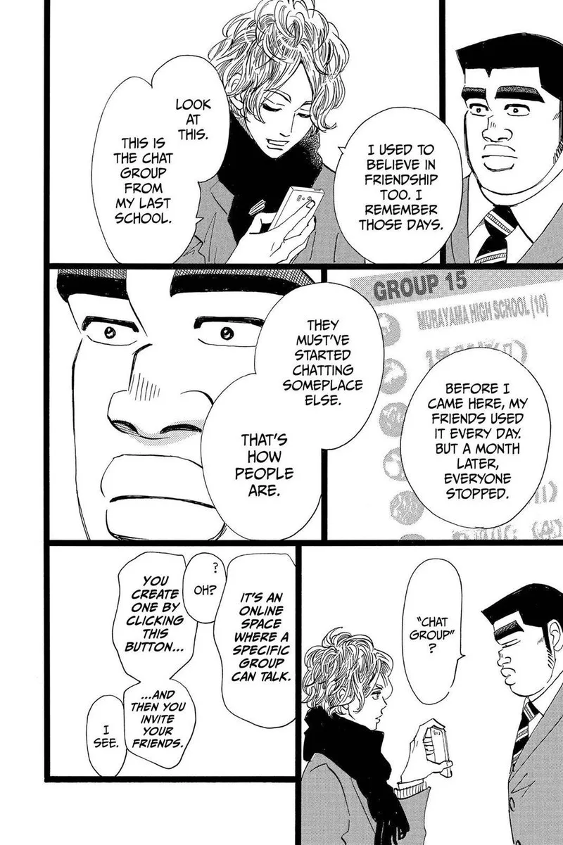 Ore Monogatari!! Chapter 44 page 14
