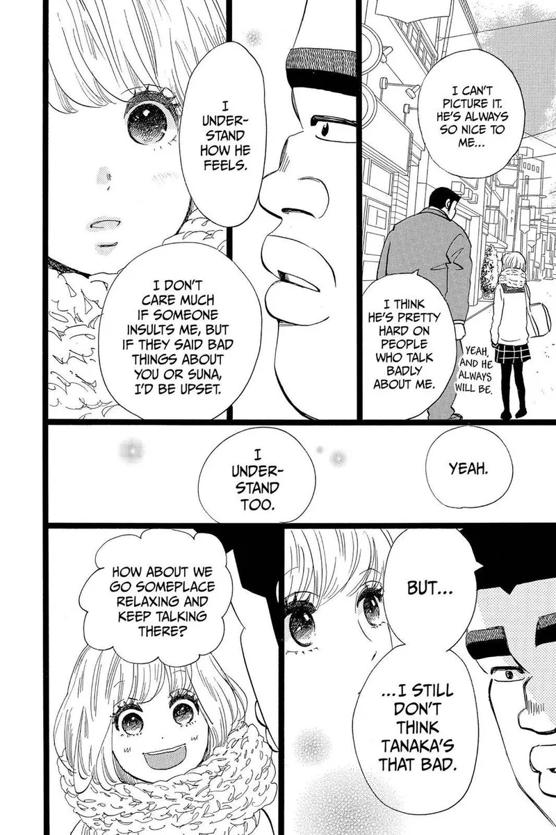 Ore Monogatari!! Chapter 44 page 6