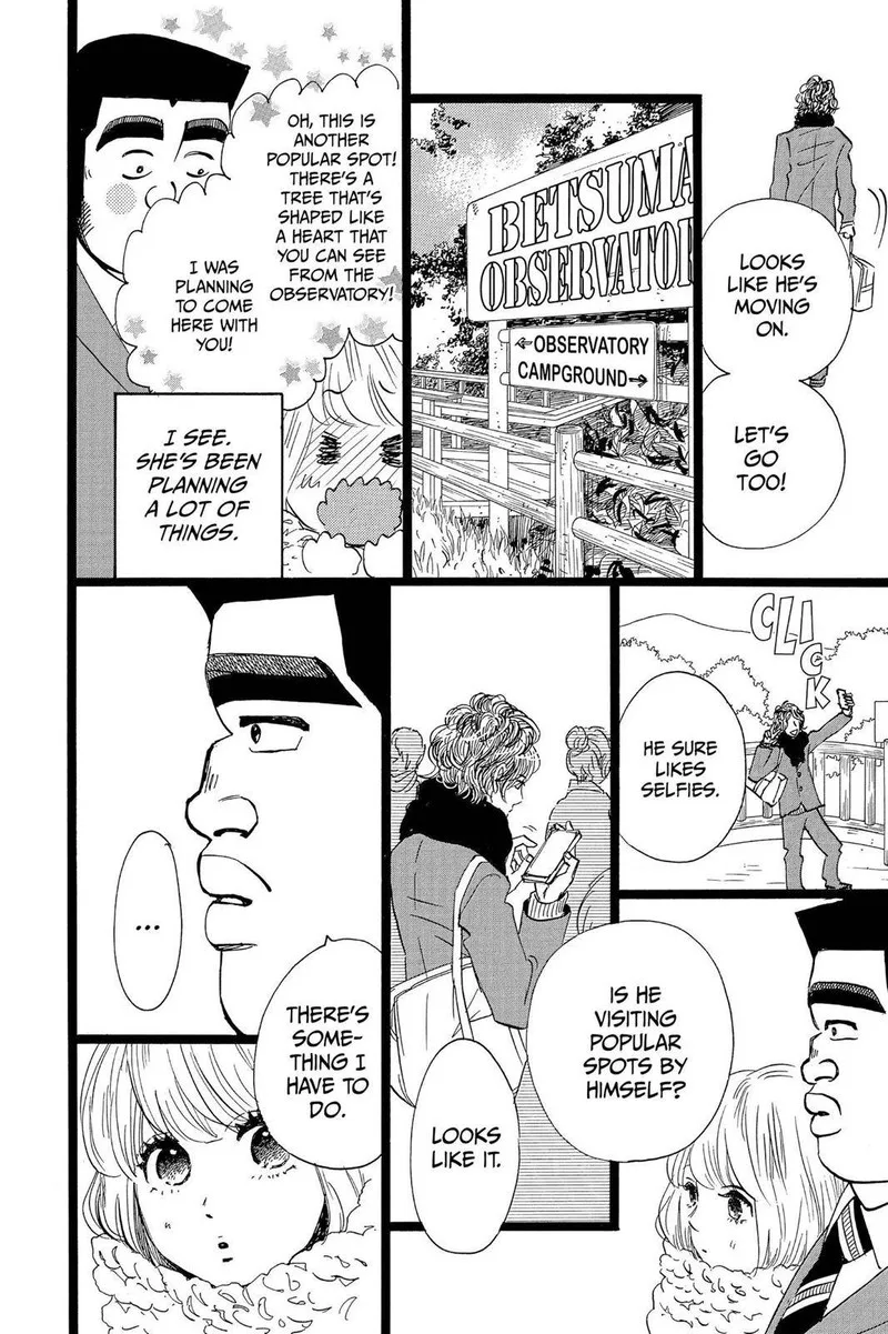 Ore Monogatari!! Chapter 44 page 10