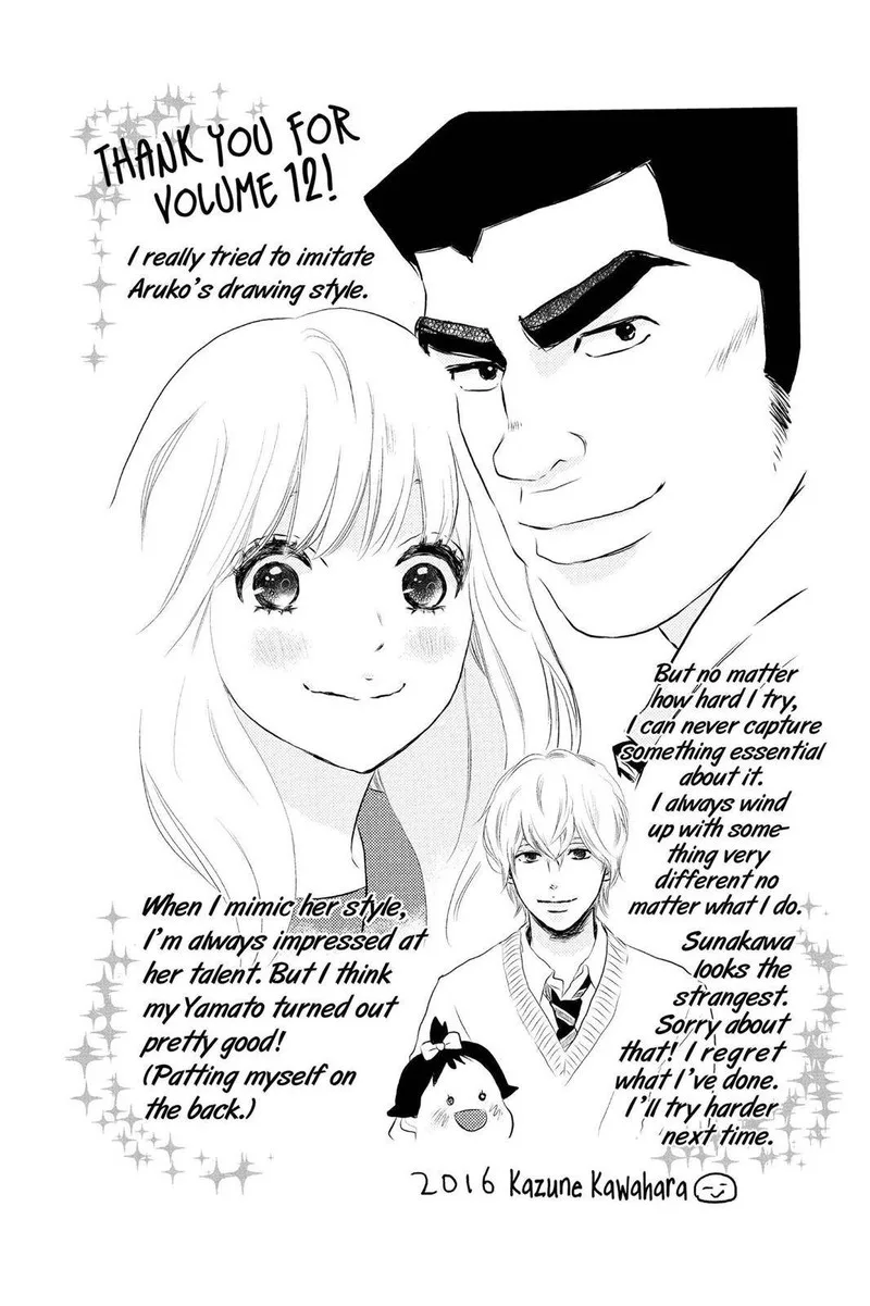 Ore Monogatari!! Chapter 44 page 2