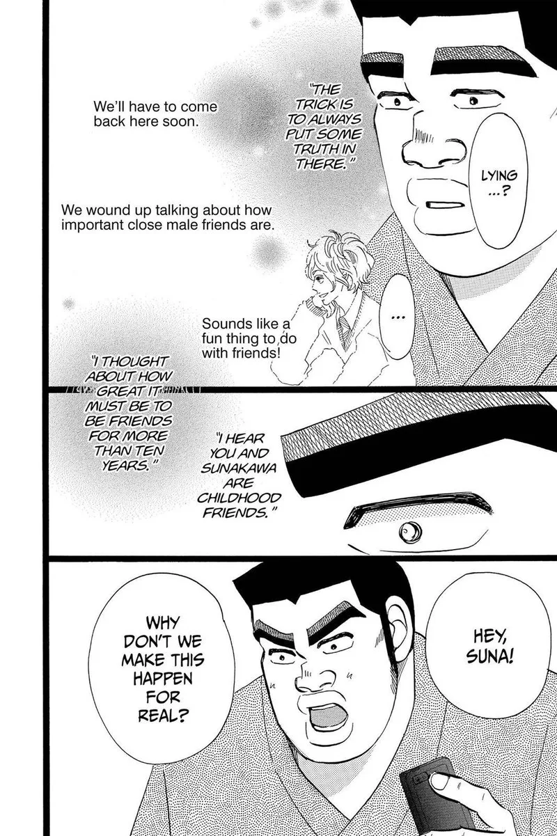 Ore Monogatari!! Chapter 44 page 20