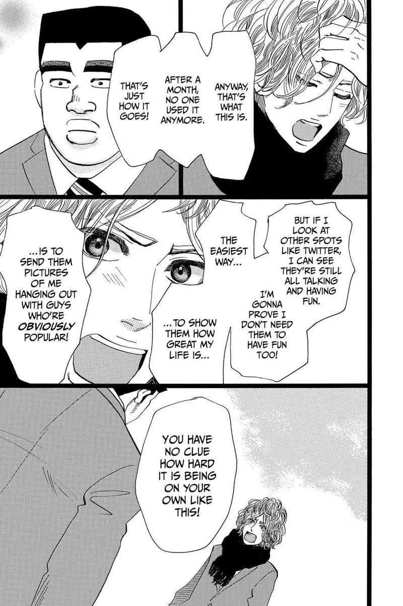 Ore Monogatari!! Chapter 44 page 15