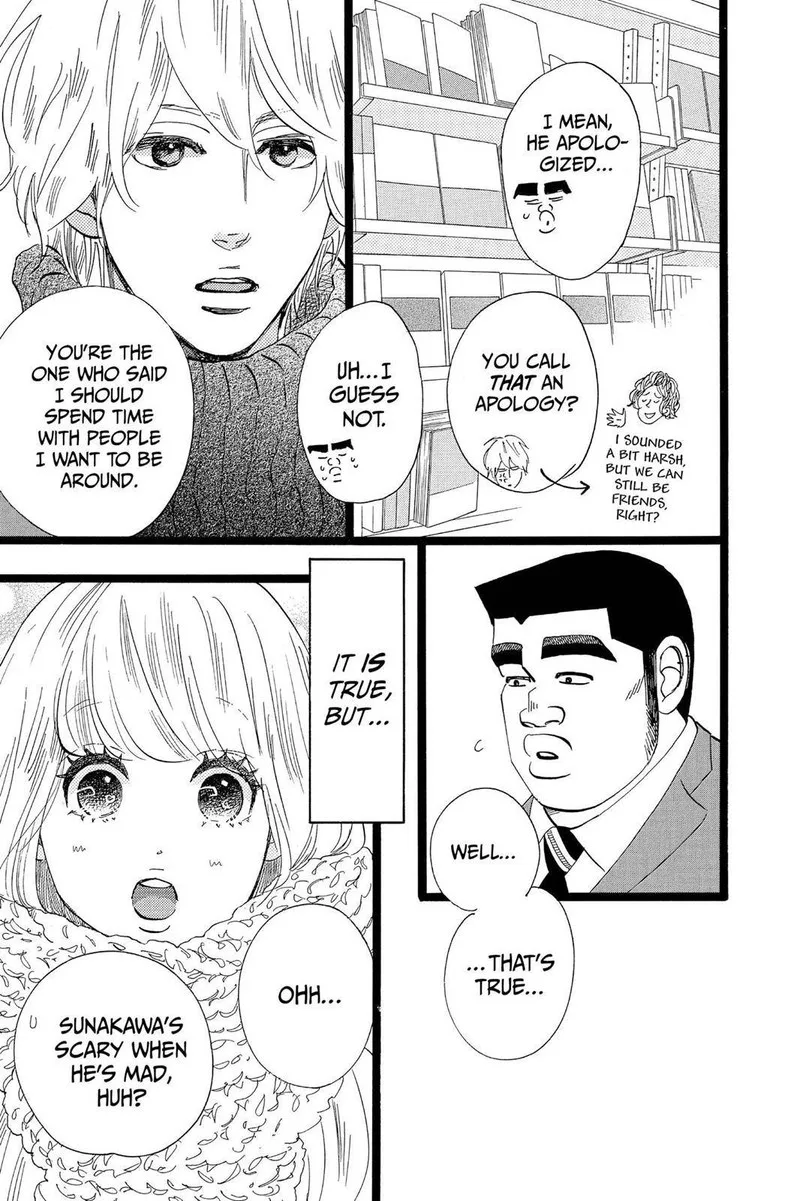 Ore Monogatari!! Chapter 44 page 5