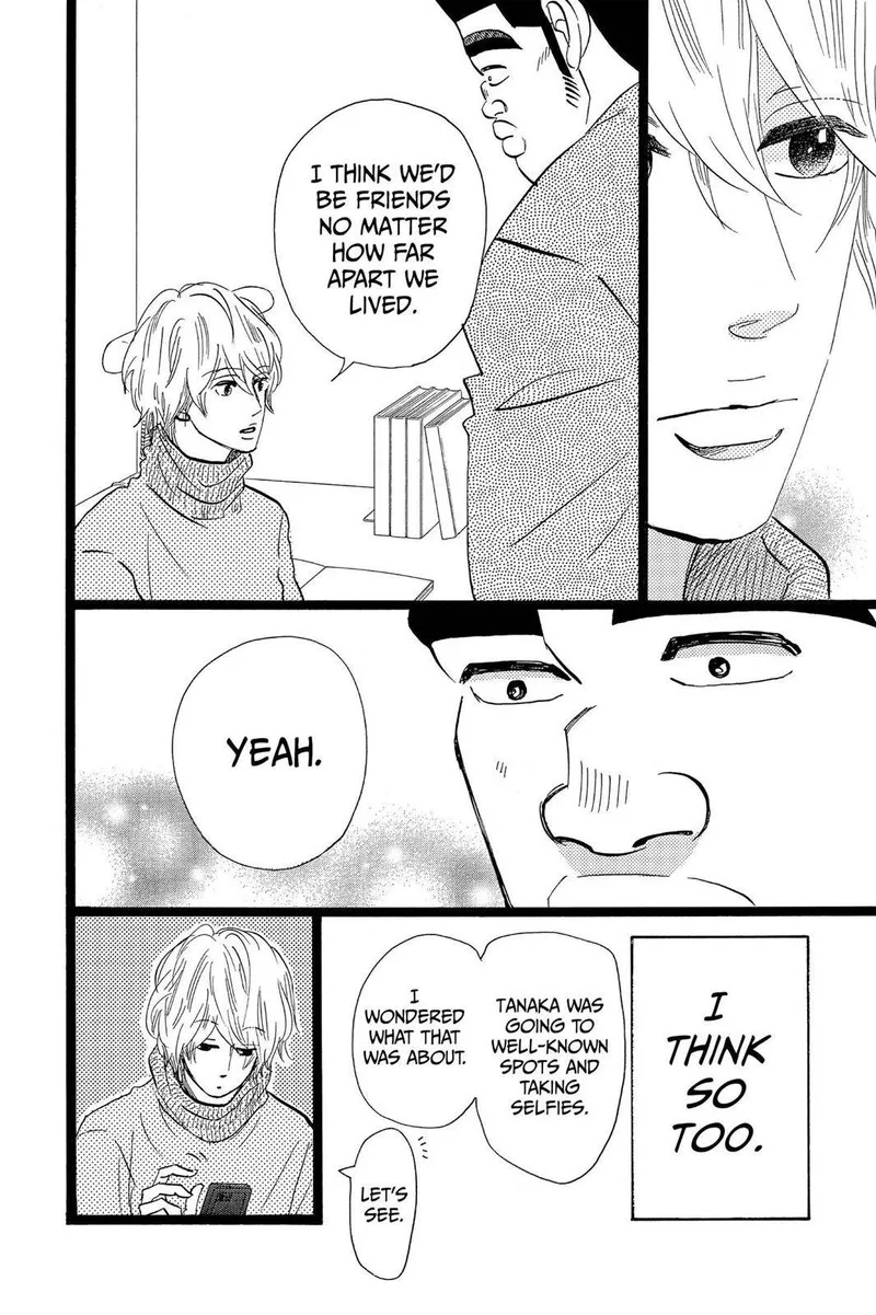 Ore Monogatari!! Chapter 44 page 18
