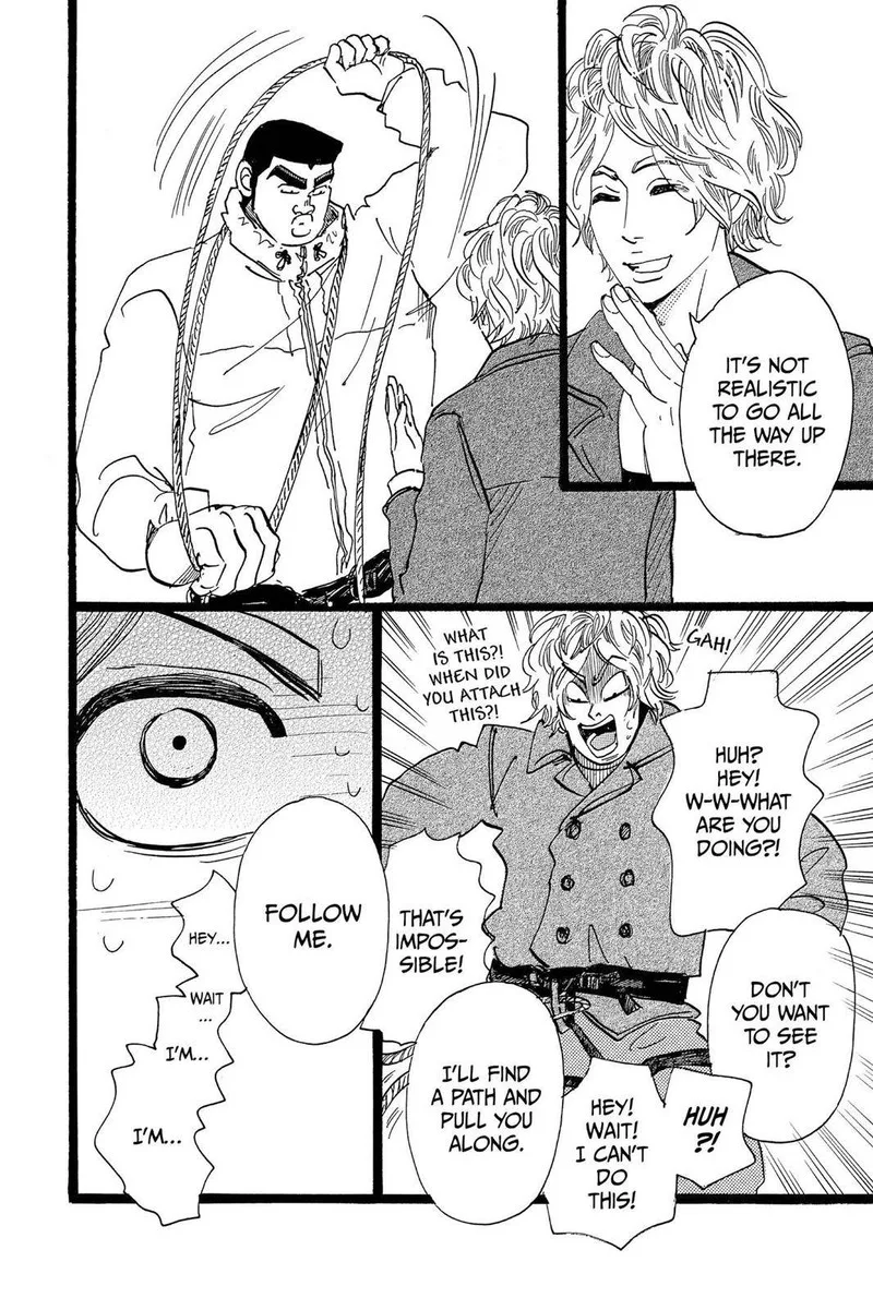 Ore Monogatari!! Chapter 44 page 32