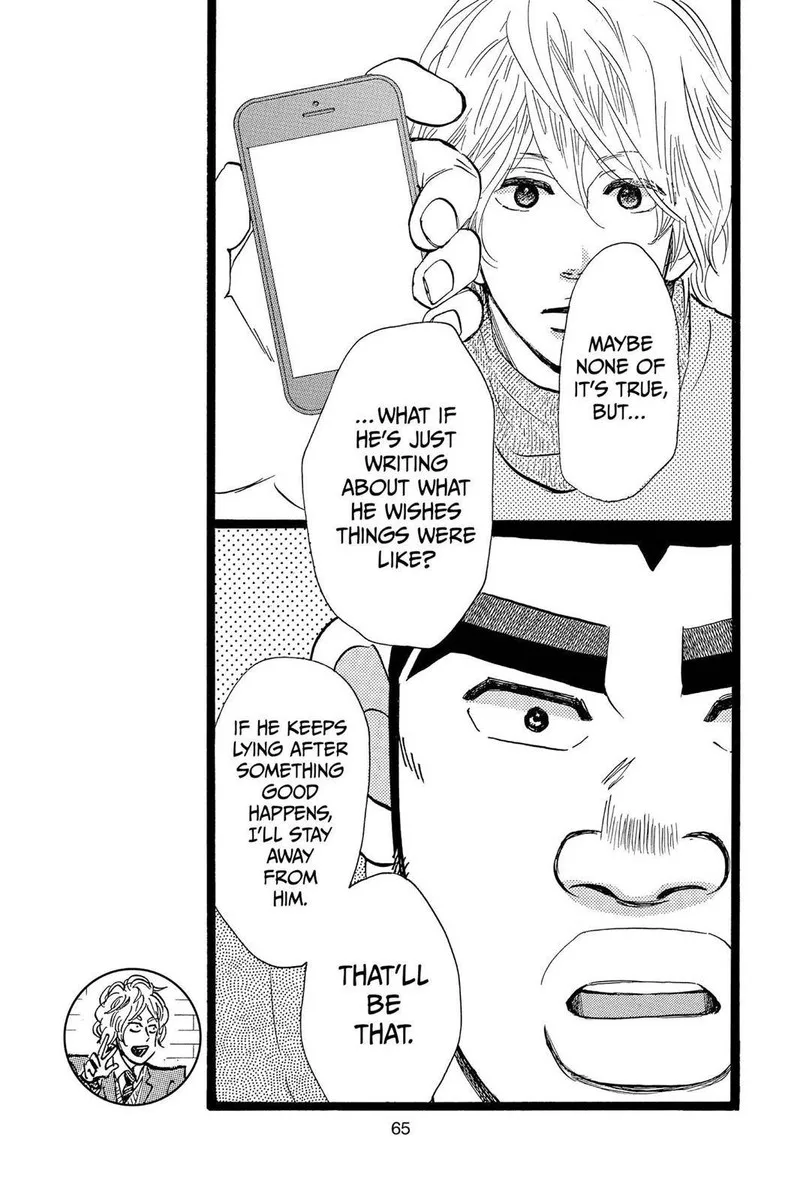 Ore Monogatari!! Chapter 44 page 21