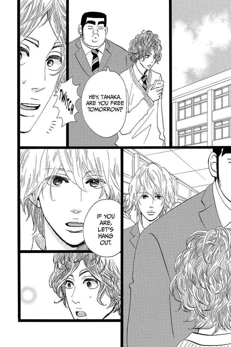 Ore Monogatari!! Chapter 44 page 22