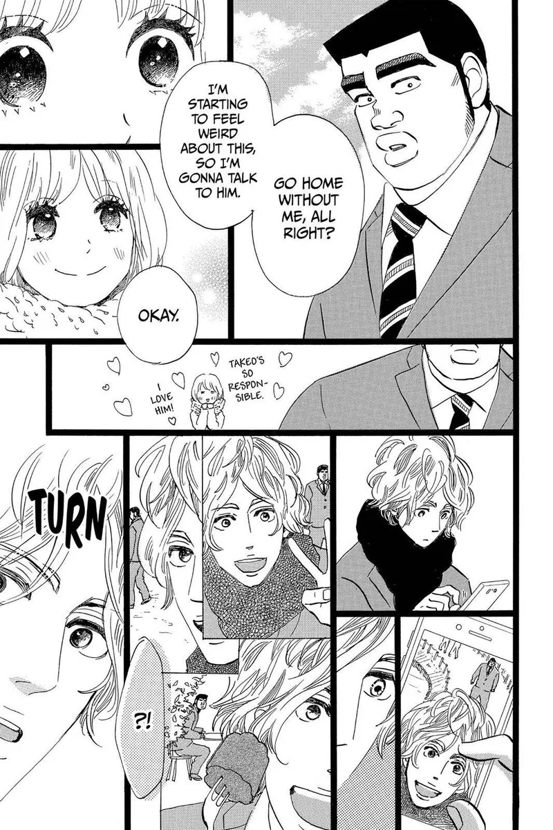 Ore Monogatari!! Chapter 44 page 11