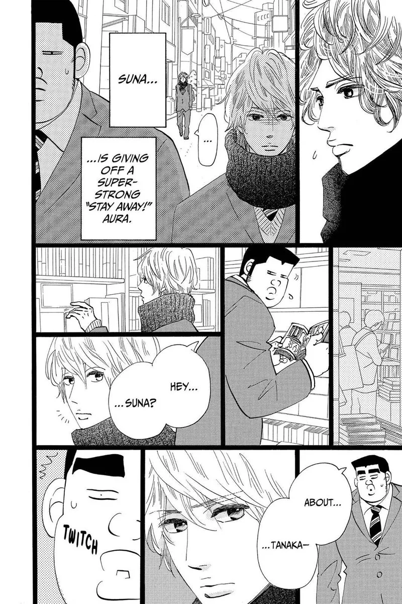 Ore Monogatari!! Chapter 44 page 4
