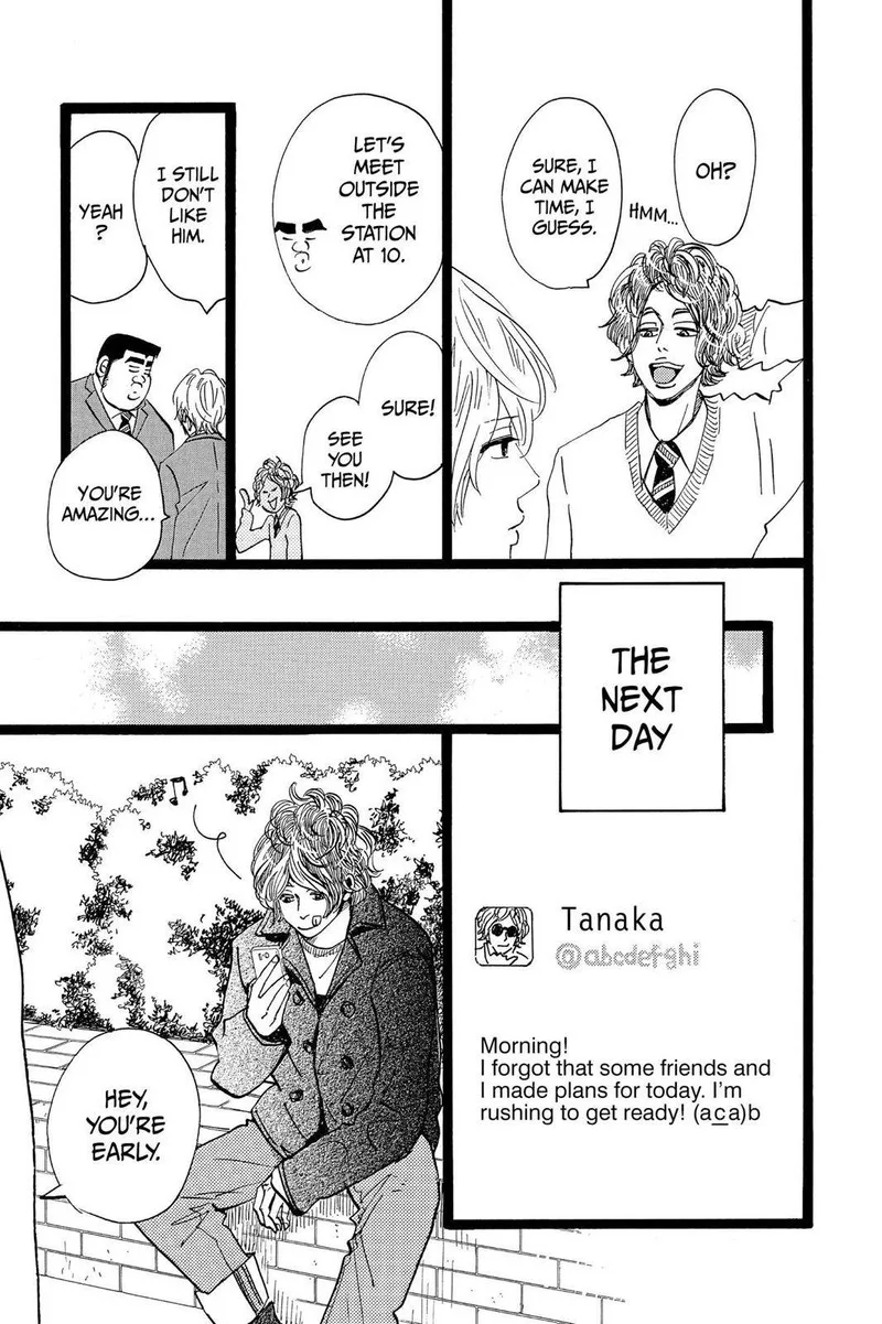Ore Monogatari!! Chapter 44 page 23