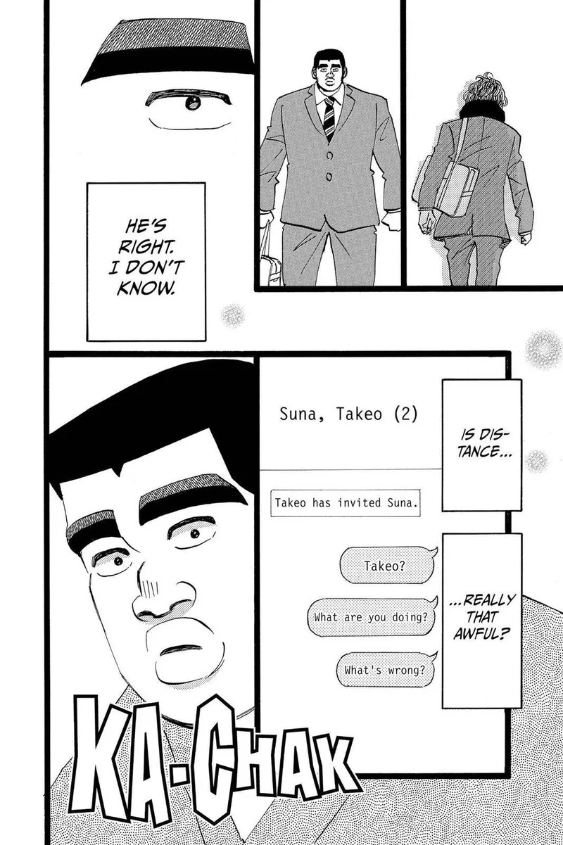 Ore Monogatari!! Chapter 44 page 16
