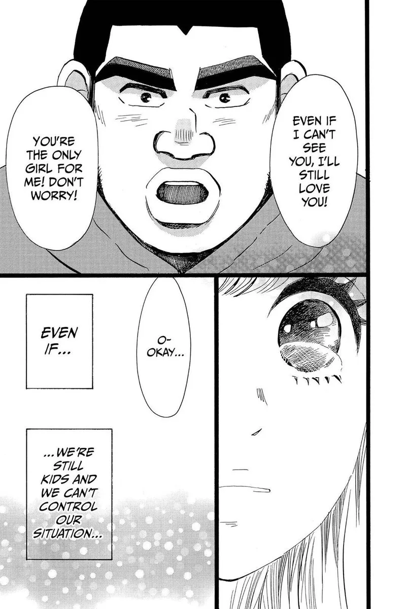 Ore Monogatari!! Chapter 45 page 17