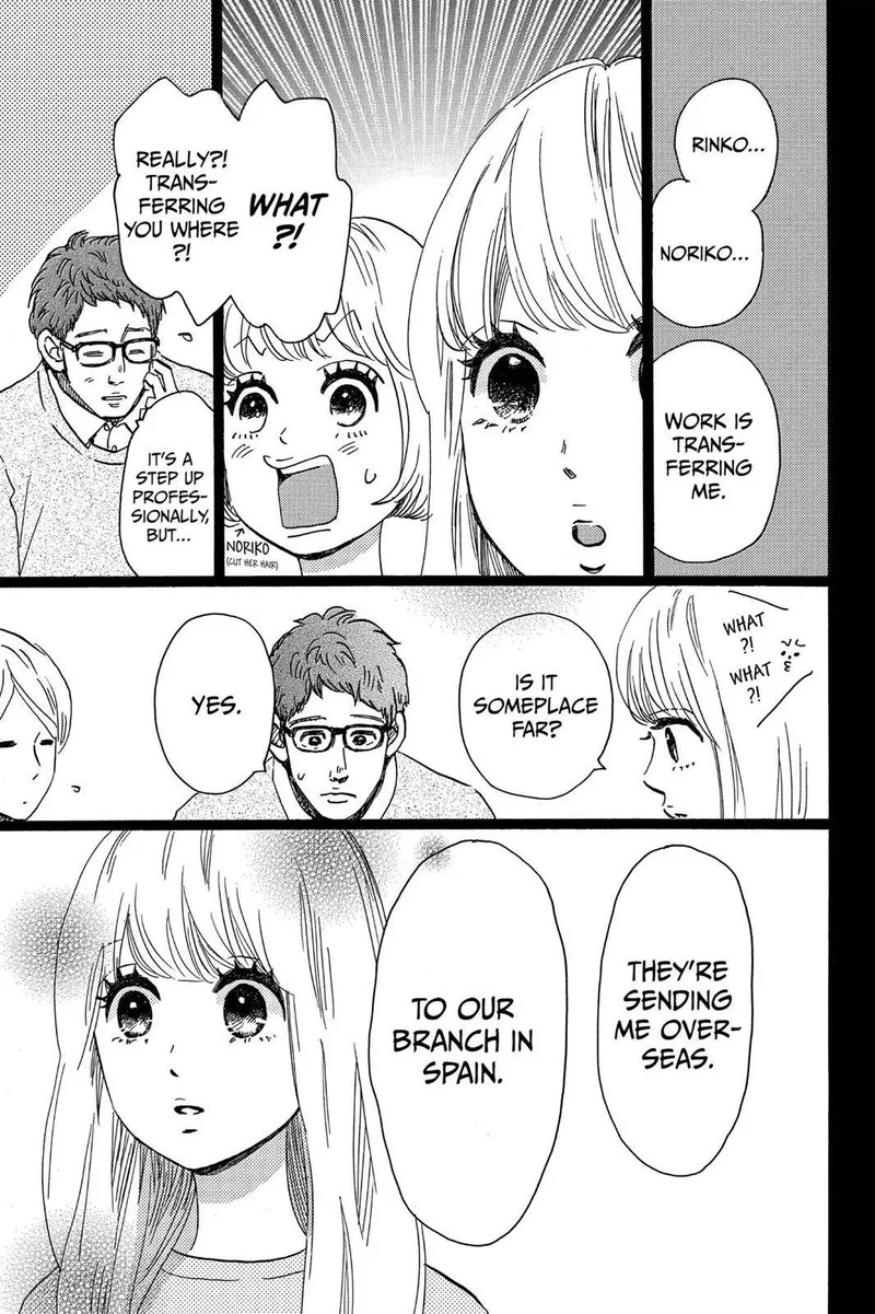 Ore Monogatari!! Chapter 45 page 9