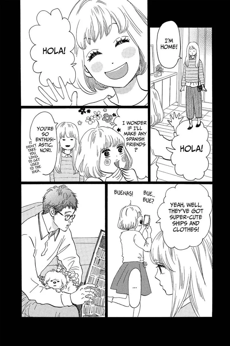 Ore Monogatari!! Chapter 45 page 28