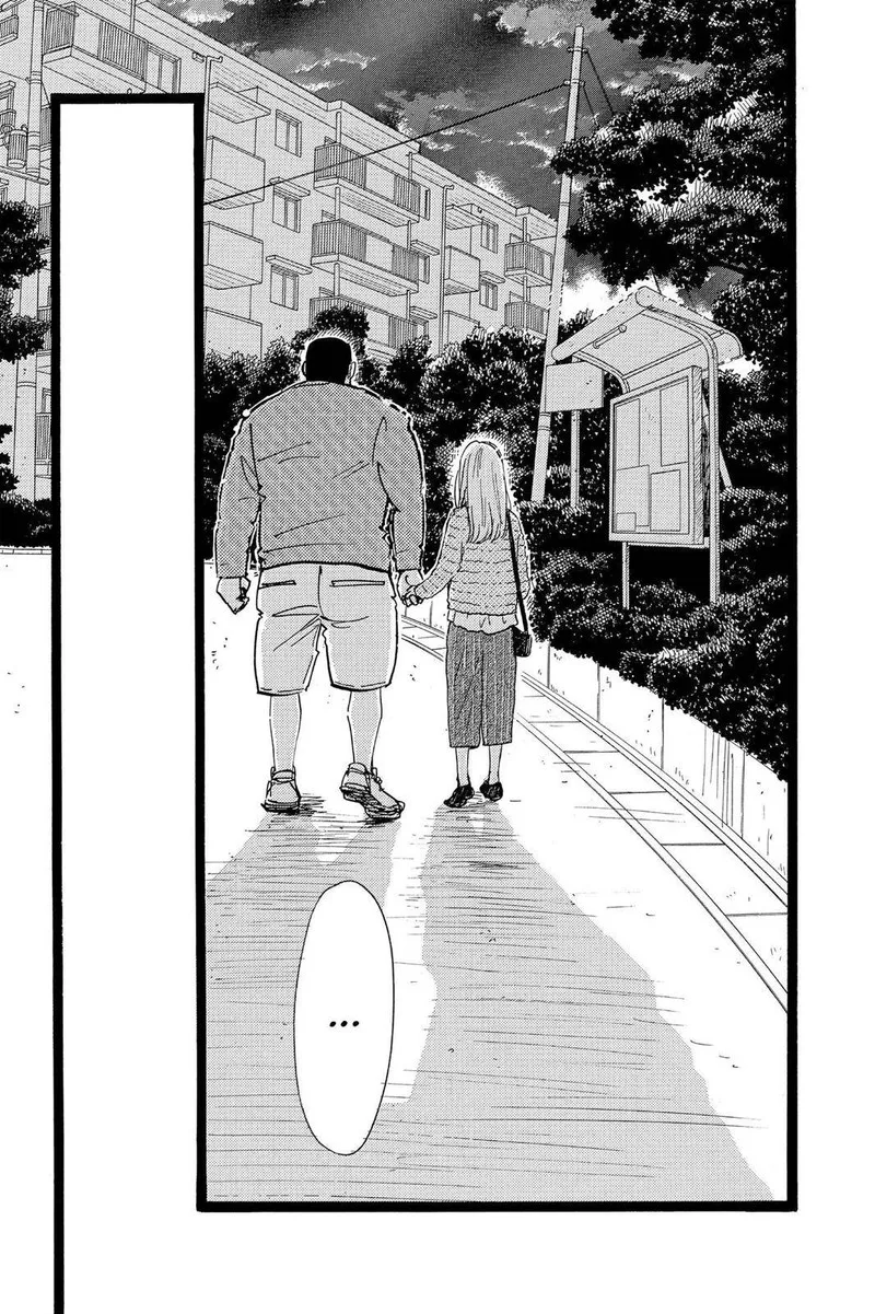Ore Monogatari!! Chapter 45 page 27