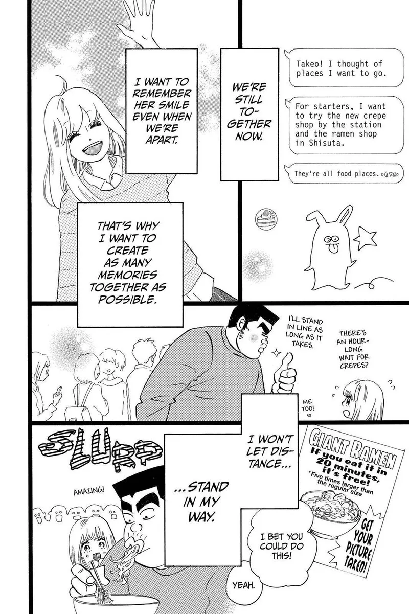 Ore Monogatari!! Chapter 45 page 24