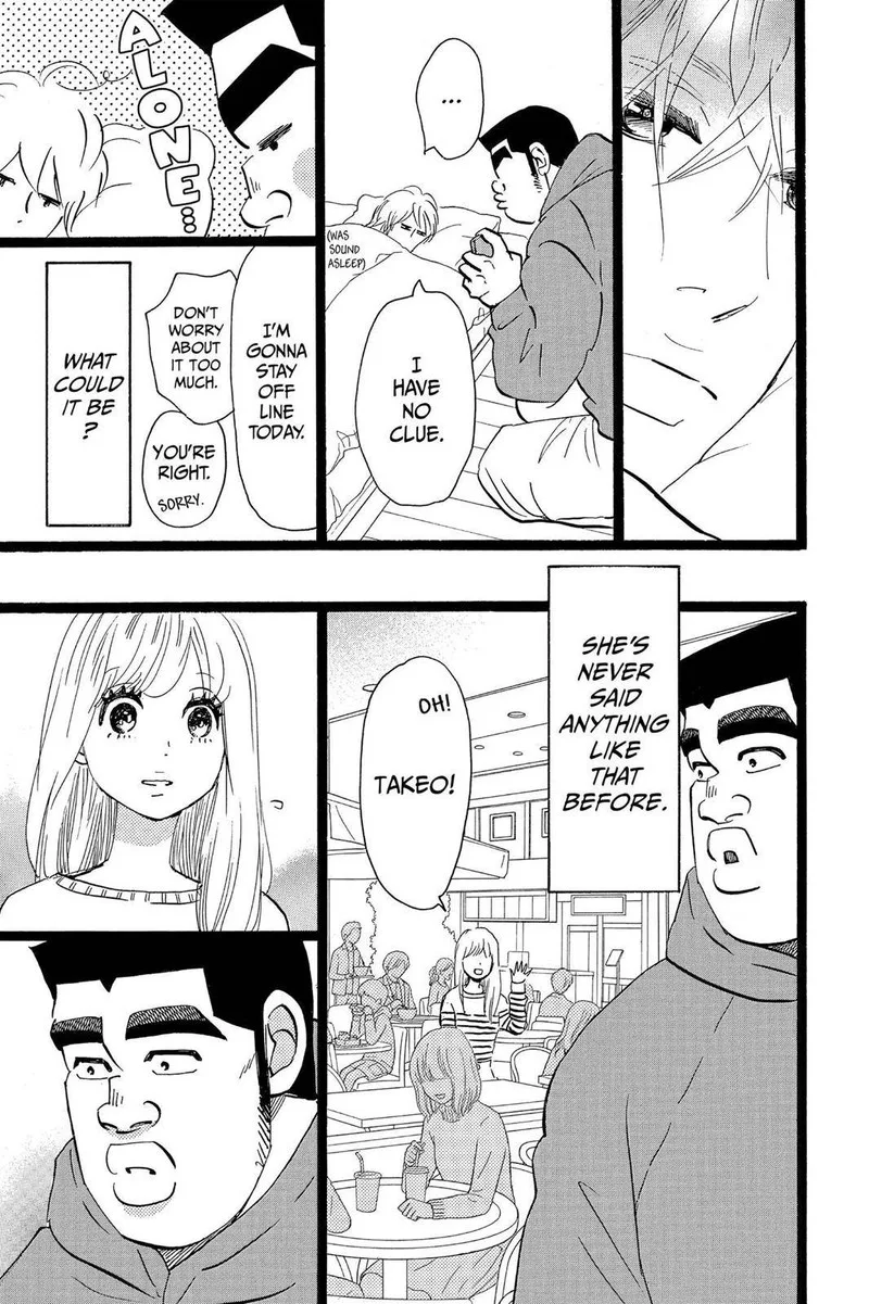 Ore Monogatari!! Chapter 45 page 11