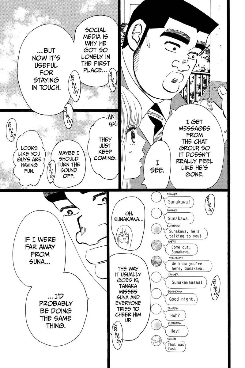Ore Monogatari!! Chapter 45 page 3
