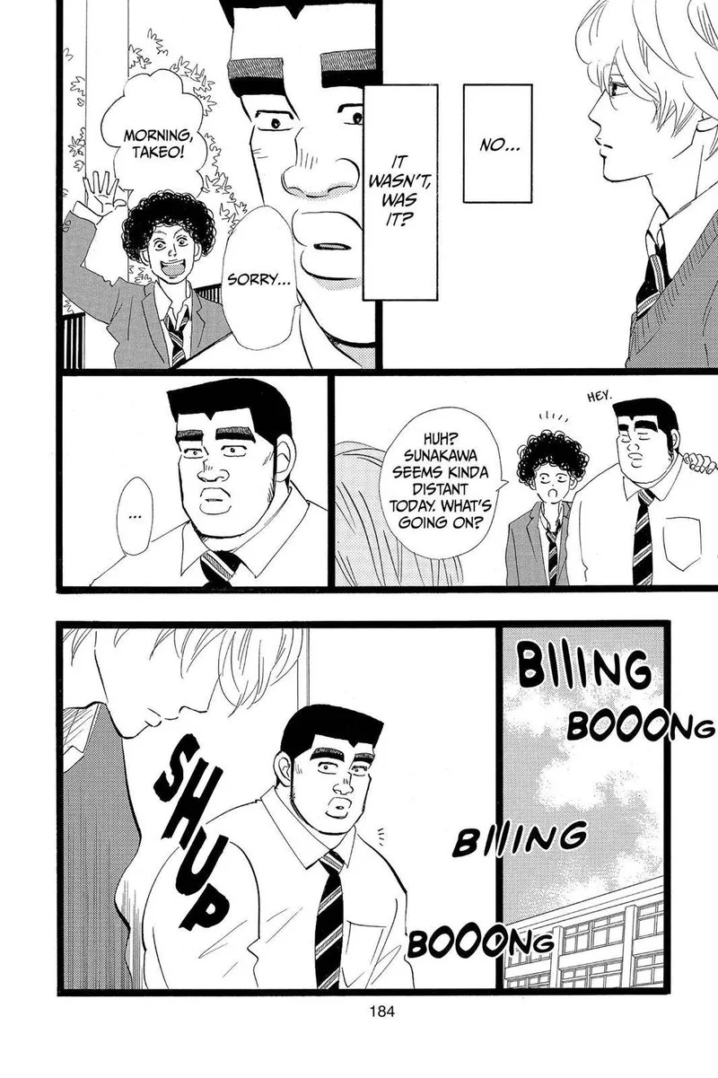 Ore Monogatari!! Chapter 46.5 page 11