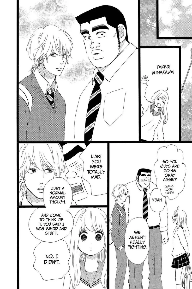Ore Monogatari!! Chapter 46.5 page 25