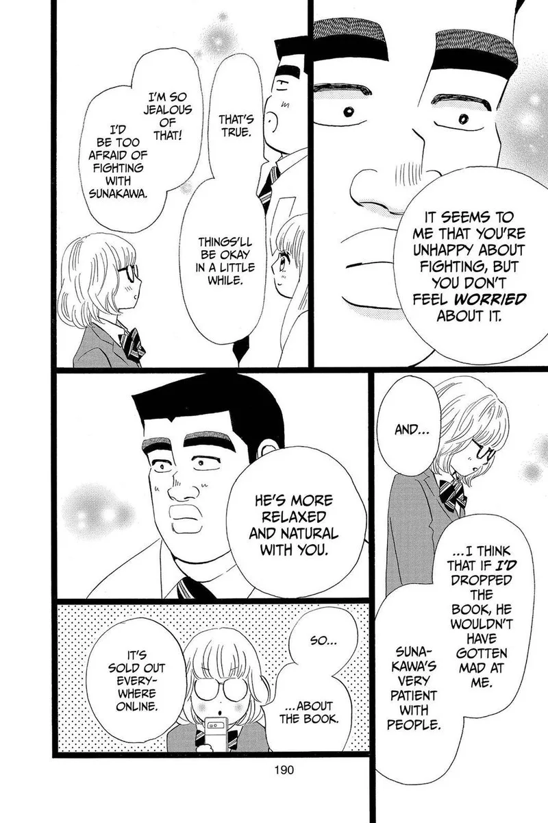 Ore Monogatari!! Chapter 46.5 page 17