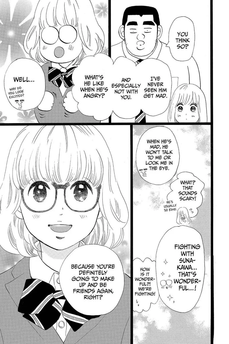 Ore Monogatari!! Chapter 46.5 page 16