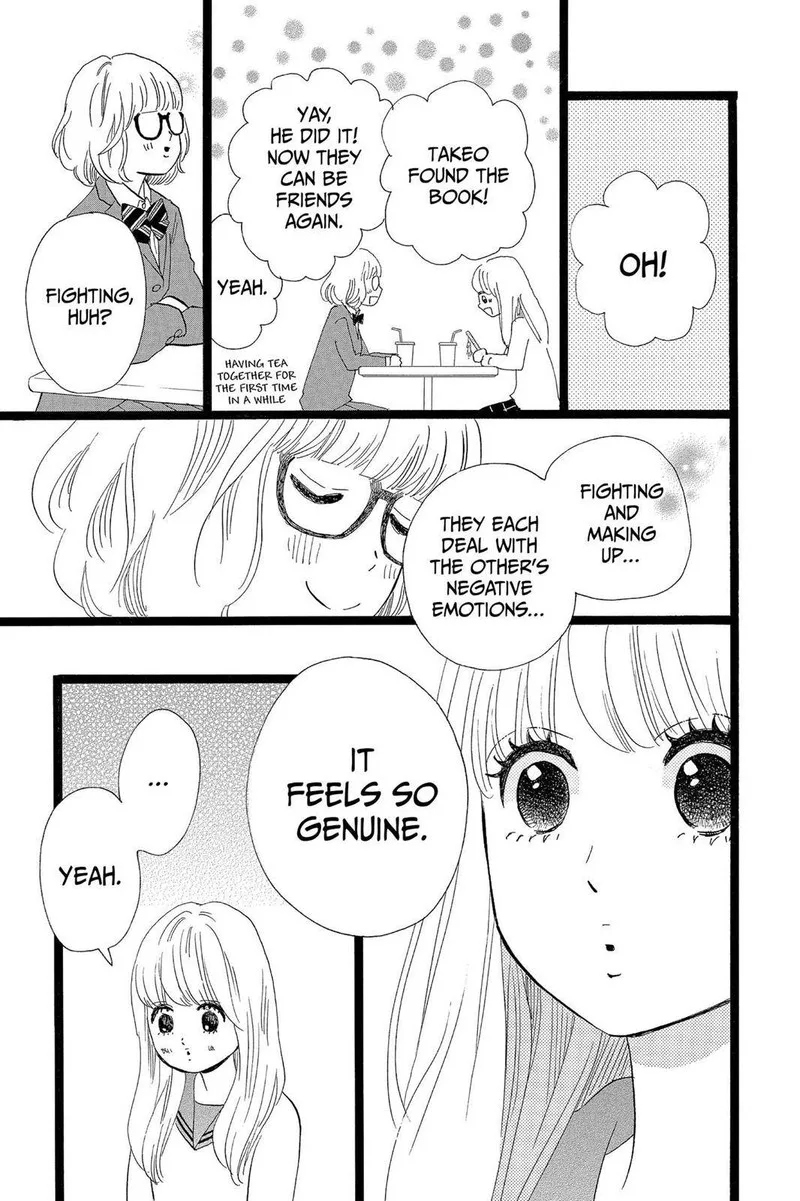 Ore Monogatari!! Chapter 46.5 page 22
