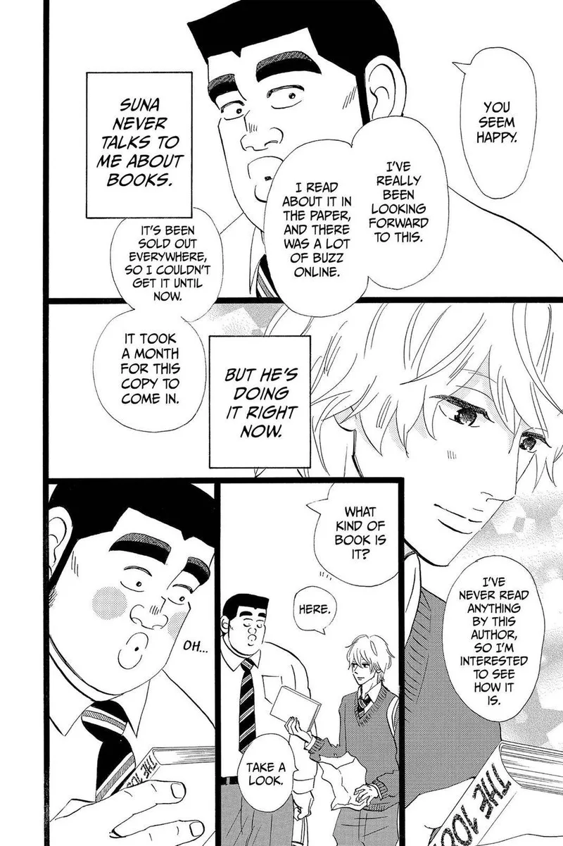Ore Monogatari!! Chapter 46.5 page 5