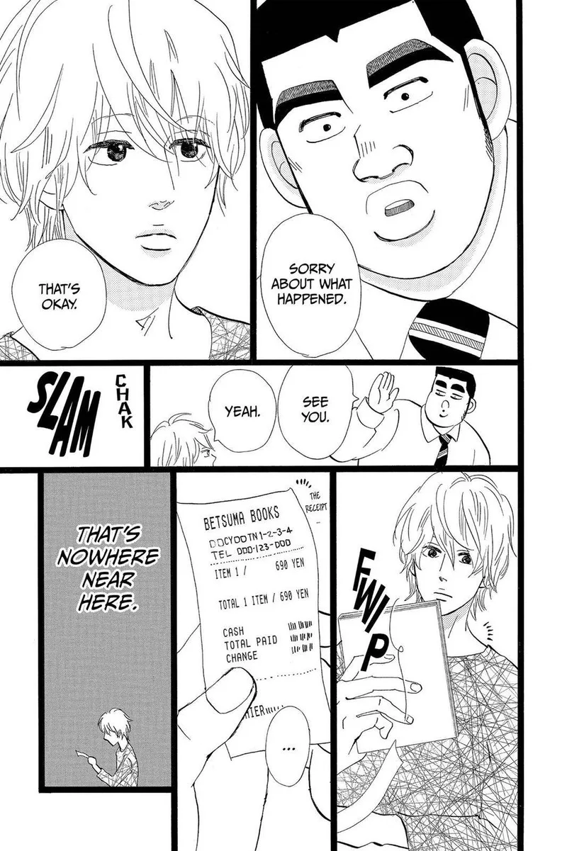 Ore Monogatari!! Chapter 46.5 page 24