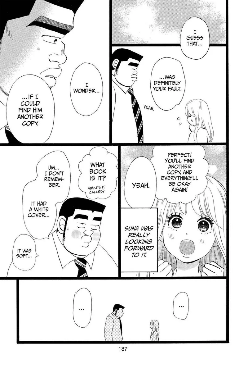 Ore Monogatari!! Chapter 46.5 page 14