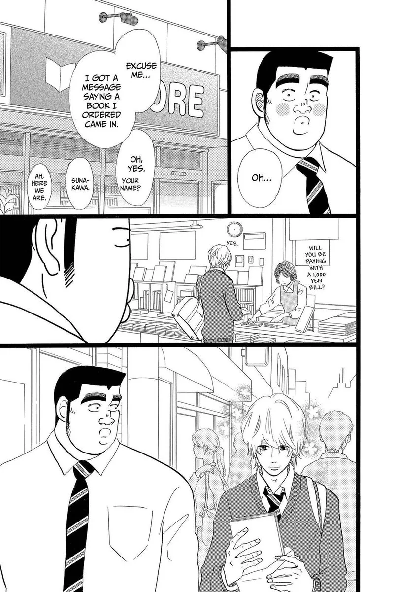 Ore Monogatari!! Chapter 46.5 page 4