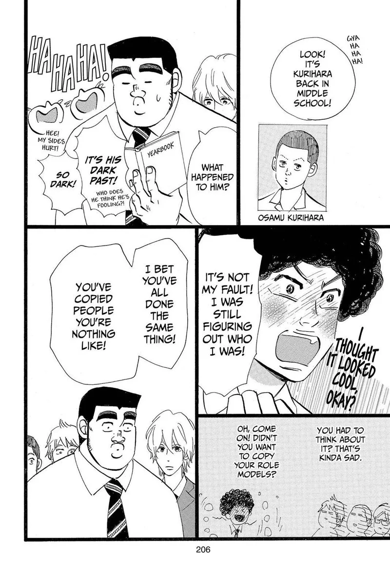 Ore Monogatari!! Chapter 46.5 page 33