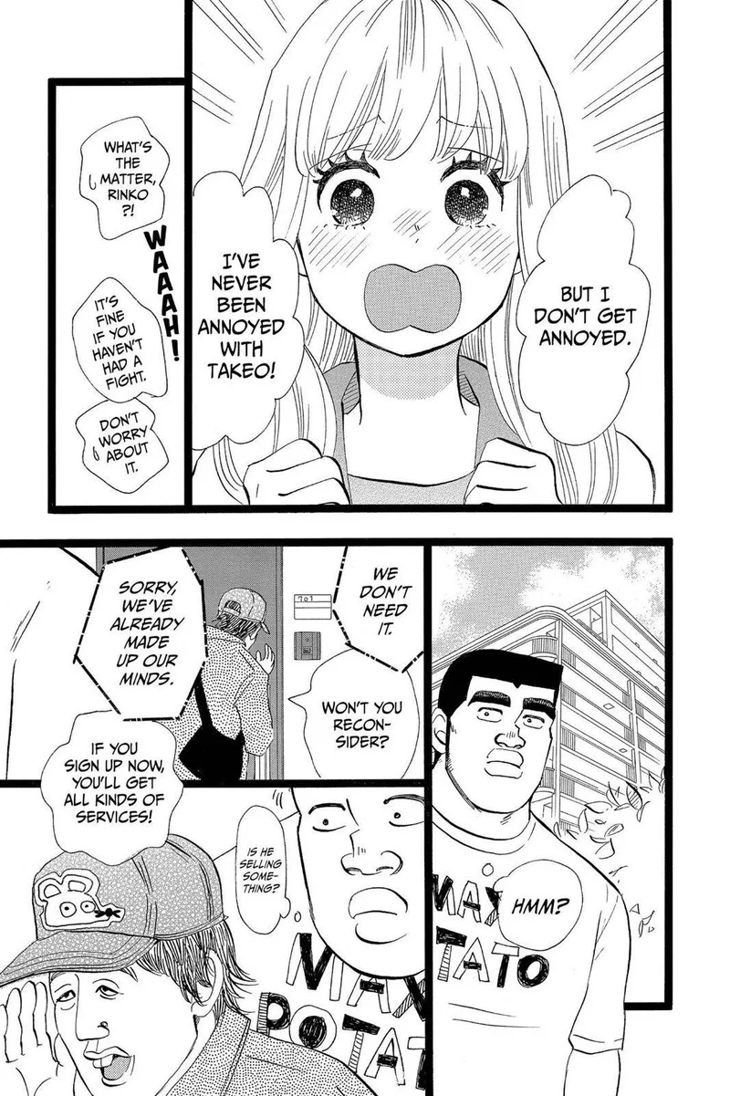 Ore Monogatari!! Chapter 46.5 page 28