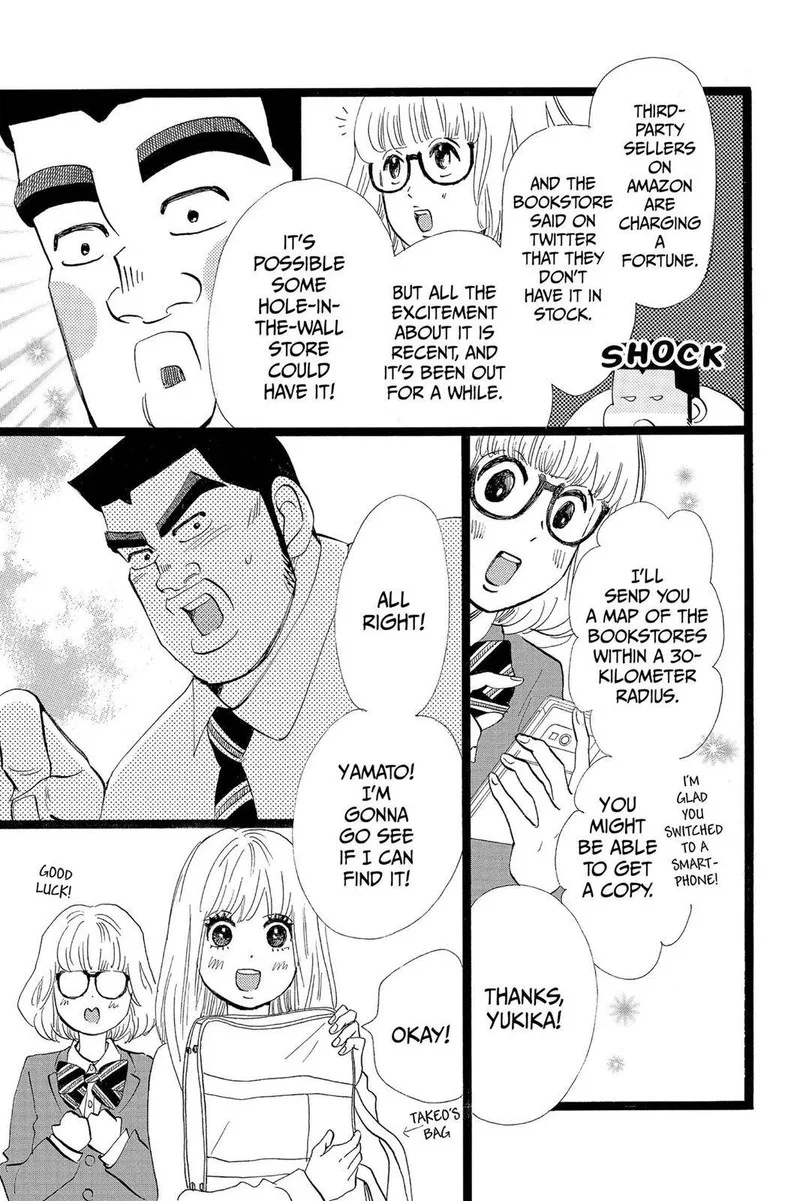 Ore Monogatari!! Chapter 46.5 page 18