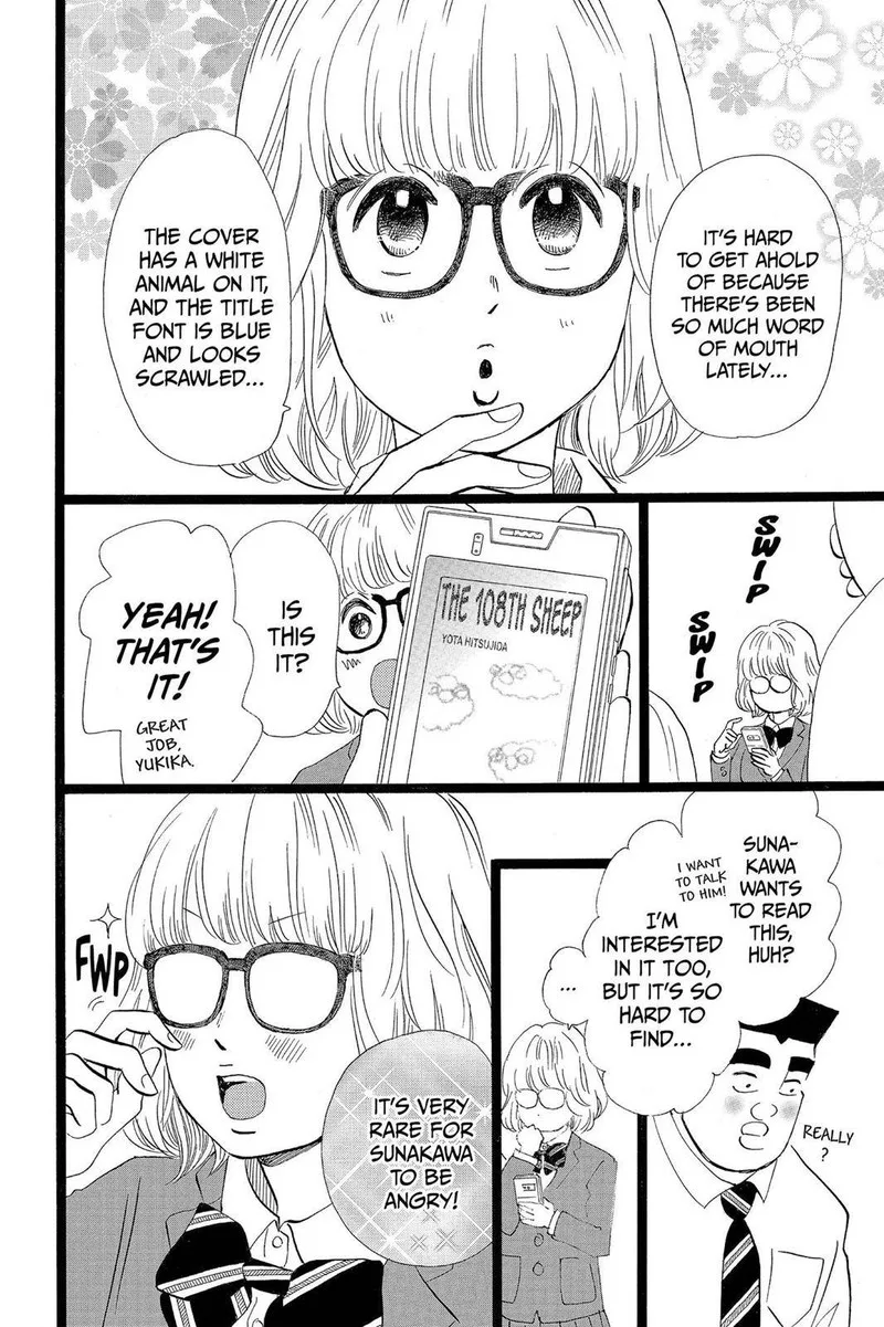 Ore Monogatari!! Chapter 46.5 page 15